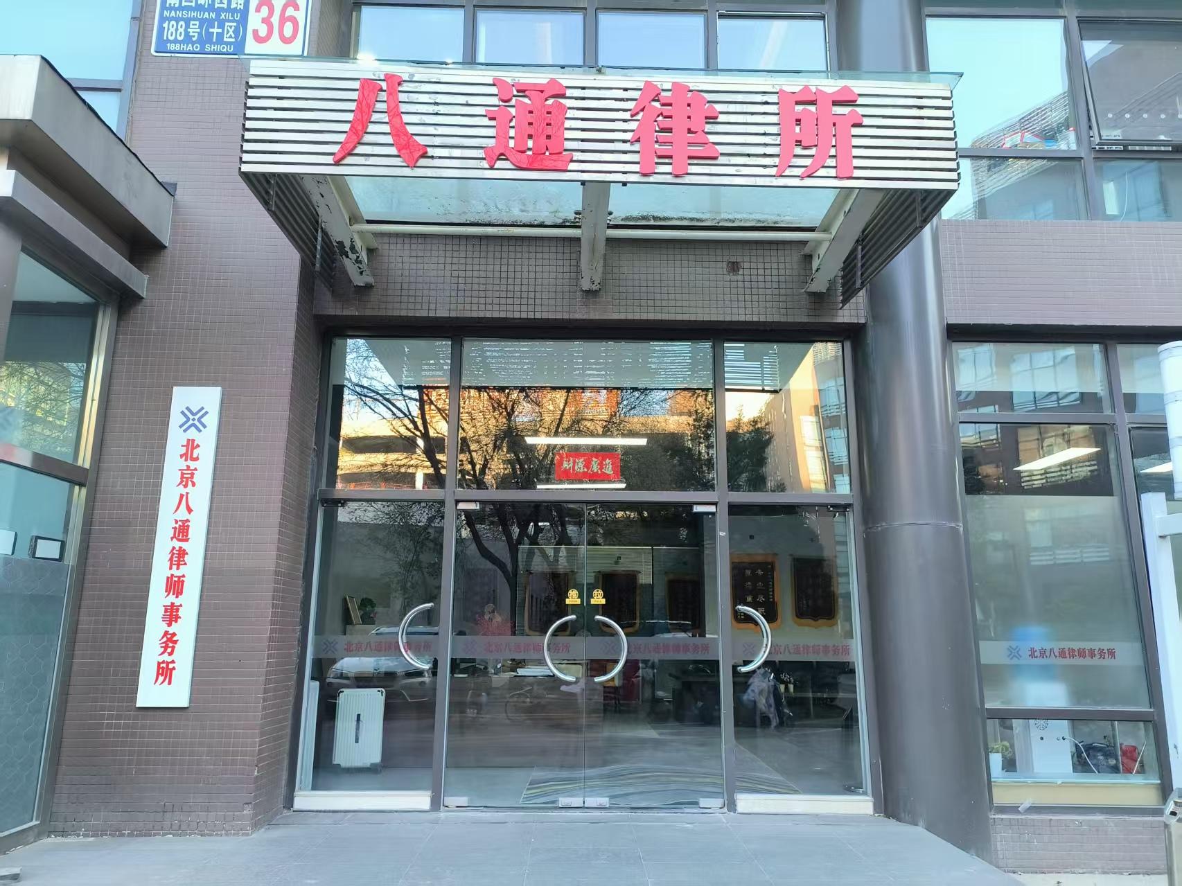 北京央产房继承，子女必须知道这四重“难关”